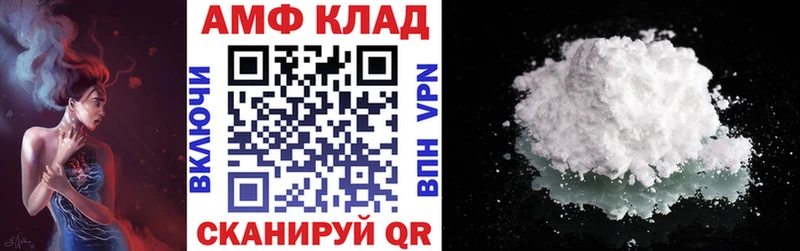 Амфетамин 97% купить наркоту mega зеркало Балахна