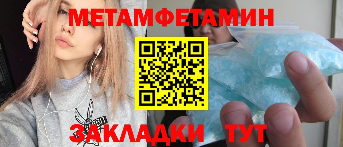 Балахна  Amphetamine  Вход с VPN  АМФЕТАМИН 97% 