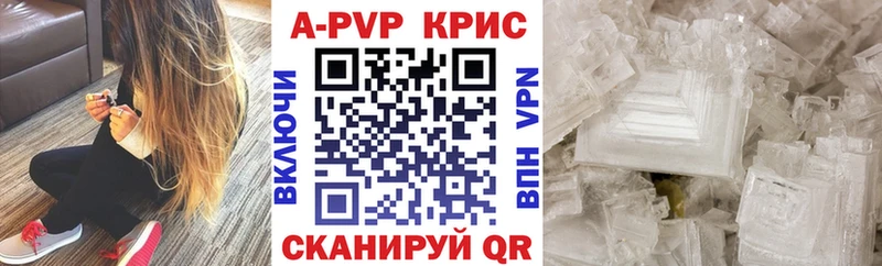 закладка  Балахна  А ПВП СК КРИС 