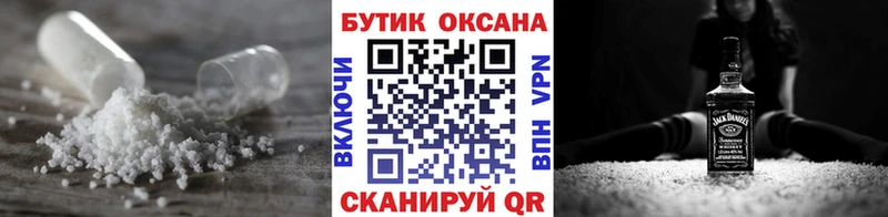 Бутират Butirat  купить  цена  Балахна 