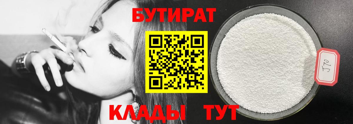 ГЕРОИН  Бошки Шишки  ГАШ  Меф   Балахна  Меф  Вход с VPN 