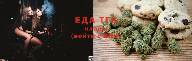 площадка телеграм  Балахна  Cannafood конопля 