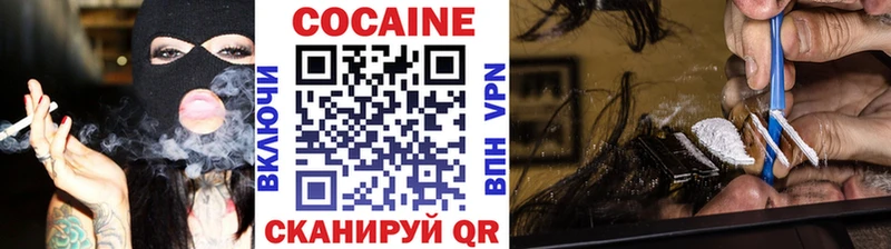 как найти закладки  Балахна  COCAIN Перу 