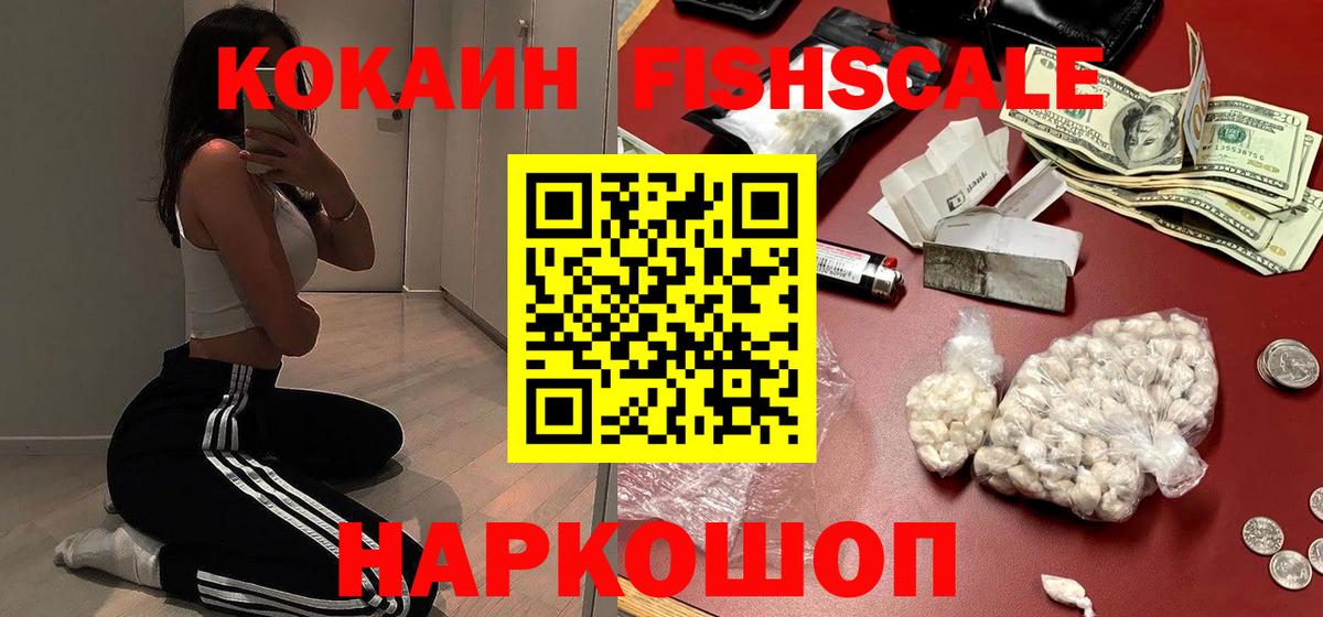 COCAIN 99% Балахна