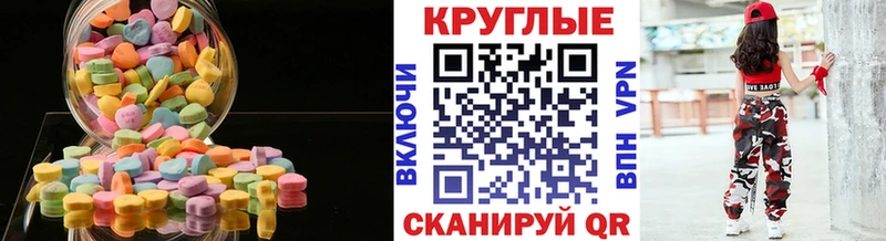 как найти   Балахна  Ecstasy 99% 