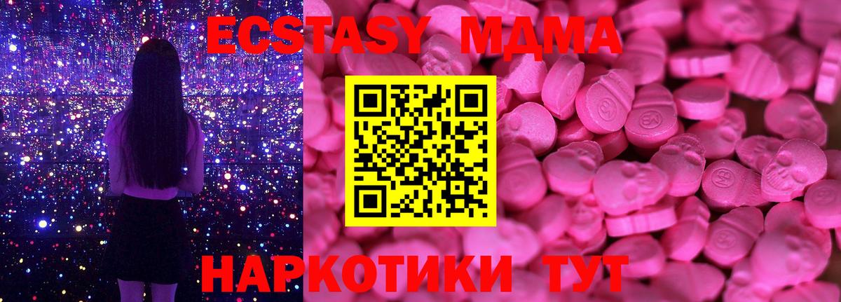 Ecstasy VHQ Балахна