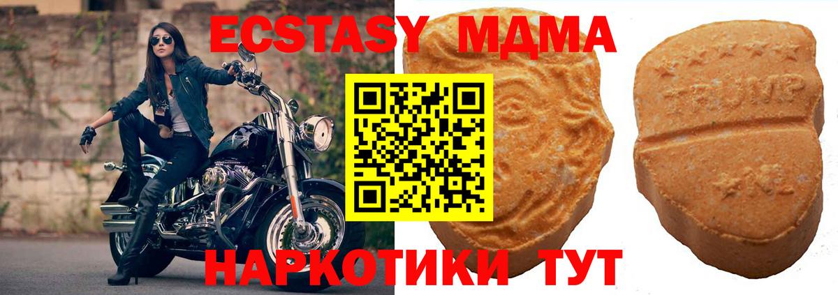 ЭКСТАЗИ DUBAI Балахна