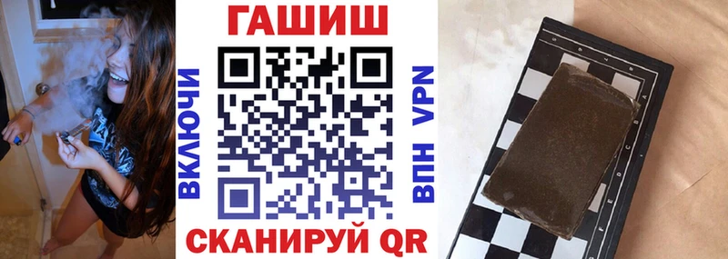ГАШИШ Изолятор  Балахна 