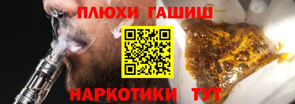 Балахна  где купить   Вход с VPN  ГАШИШ Ice-O-Lator 