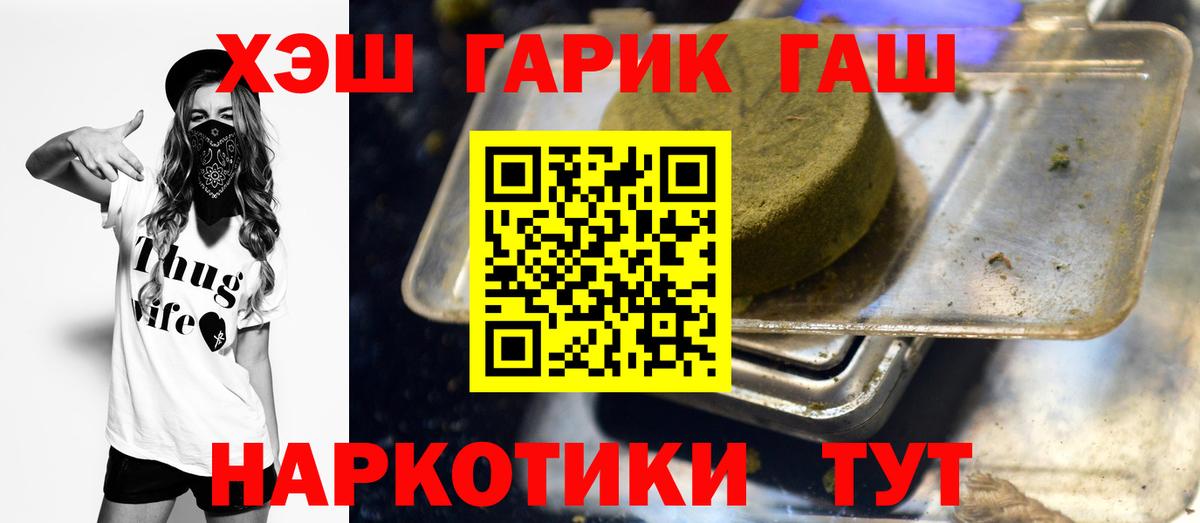 Балахна  Амфетамин кристаллы  КОКАИН  ГАШИШ  Меф МЯУ МЯУ   МЕФ   Каннабис 