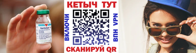 КЕТАМИН ketamine  наркошоп  Балахна 