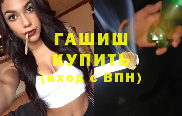 ALPHA PVP Нязепетровск