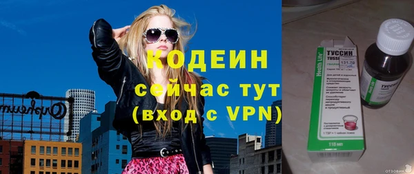 2c-b Нягань