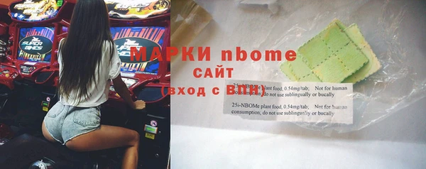 синтетический гашиш Няндома