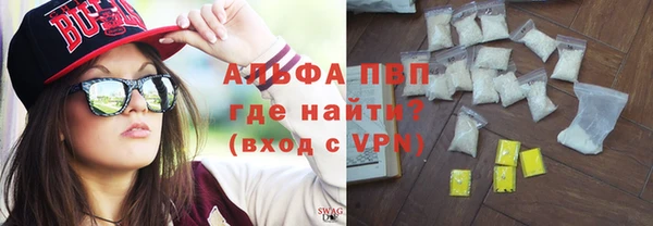 ALPHA PVP Нязепетровск