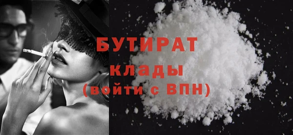 COCAINE Верхнеуральск