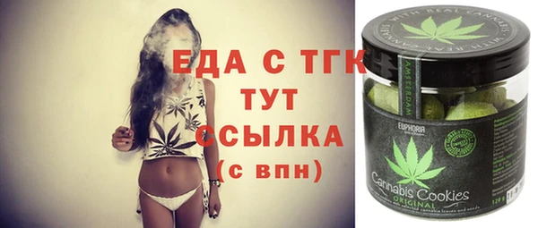 синтетический гашиш Няндома