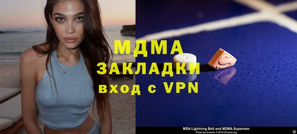 синтетический гашиш Няндома