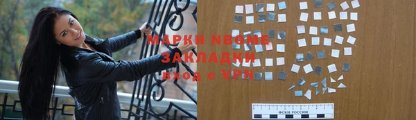 ALPHA PVP Нязепетровск