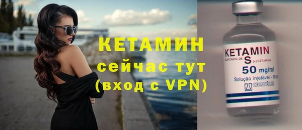 ALPHA PVP Нязепетровск