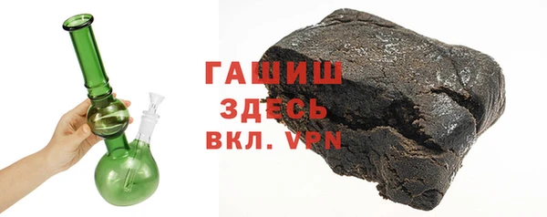 синтетический гашиш Няндома