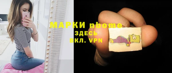 2c-b Нягань