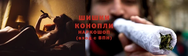 синтетический гашиш Няндома