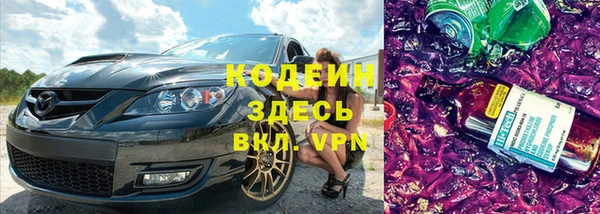 2c-b Нягань