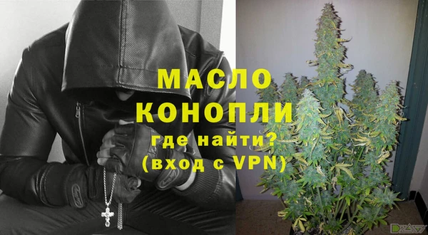 тгк Болхов
