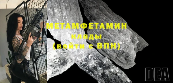 синтетический гашиш Няндома