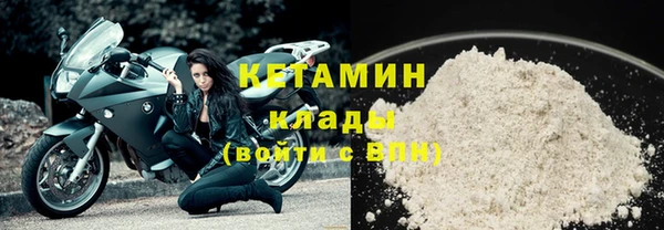 синтетический гашиш Няндома