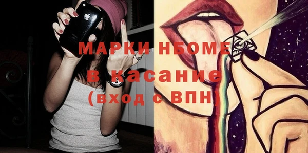 ALPHA PVP Нязепетровск