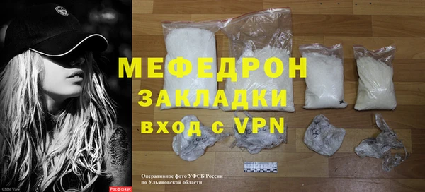 синтетический гашиш Няндома