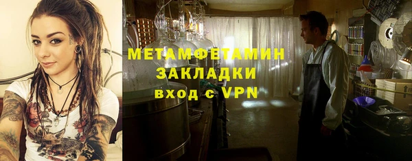 2c-b Нягань