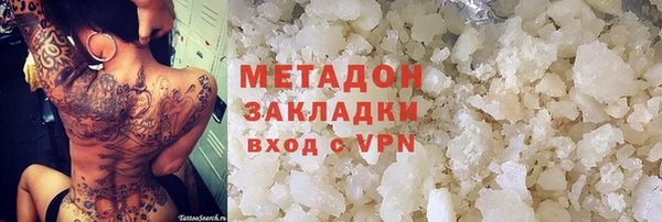 ALPHA PVP Нязепетровск