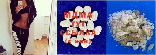амф Бикин