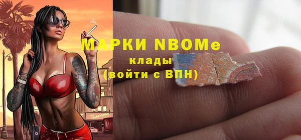 синтетический гашиш Няндома