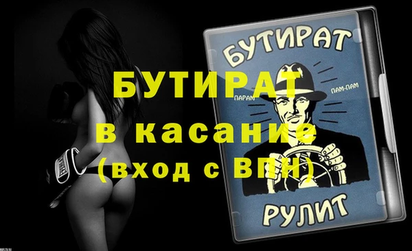 ALPHA PVP Нязепетровск