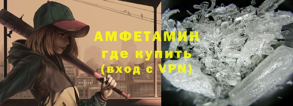 ALPHA PVP Нязепетровск