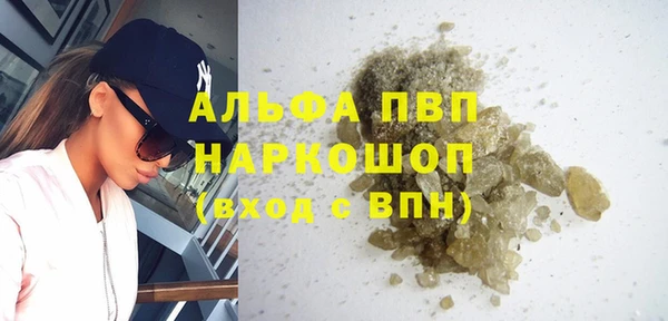 ALPHA PVP Нязепетровск