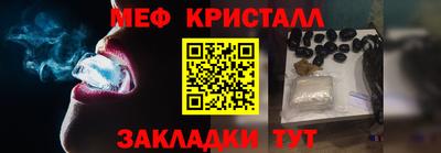 марихуана Апшеронск