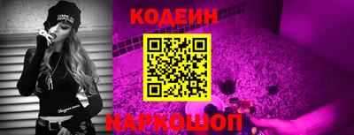 кокаин колумбия Апшеронск