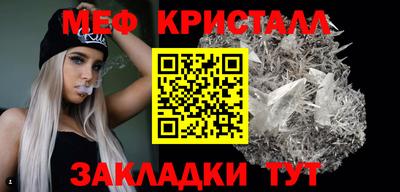 соль курить ск Апрелевка