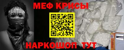 марихуана Апшеронск