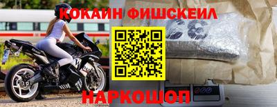 марихуана Апшеронск