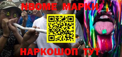 соль курить ск Апрелевка