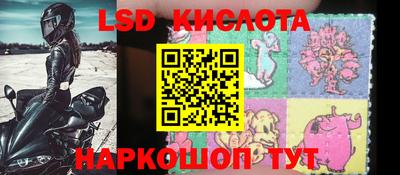 соль курить ск Апрелевка