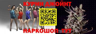 каннабис Аргун