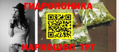 соль курить ск Апрелевка