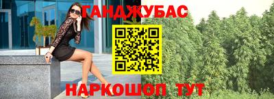 прущие крисы Абинск